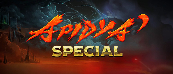 HeaderApidyaSpecialReview